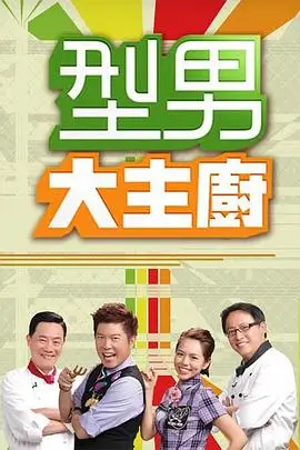 奔跑吧 综艺 2025 李晨郑恺