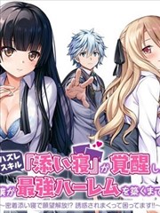 通灵妃 短剧 2024 赵佳